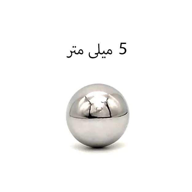 ساچمه کروم سایز 5 میلی متر بسته 100 عددی