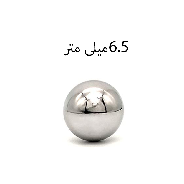ساچمه کروم سایز 6.5 میلی متر بسته 100 عددی