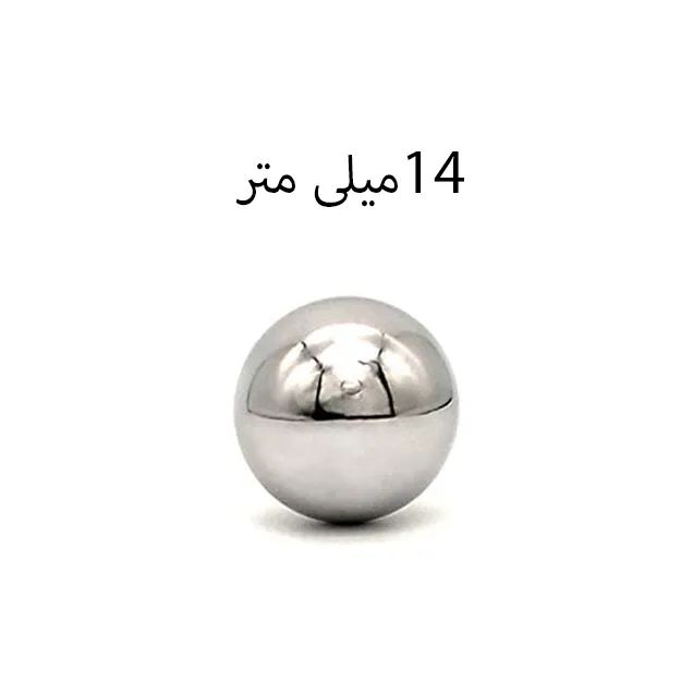 ساچمه کروم سایز 14 میلی متر بسته 100 عددی