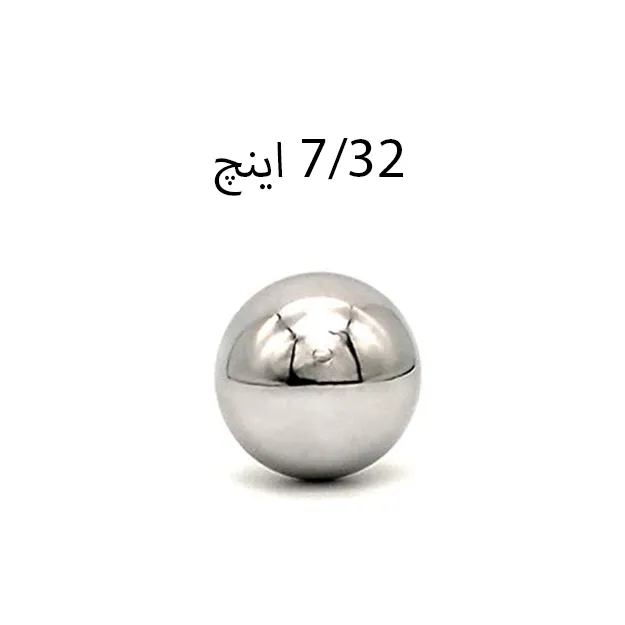 ساچمه کروم سایز 7/32 اینچ (5.55 میلی متر) بسته 100 عددی