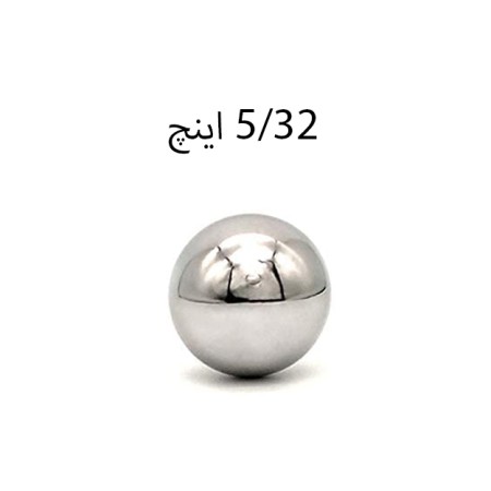 ساچمه کروم سایز 5/32 اینچ (3.96 میلی متر) بسته 100 عددی