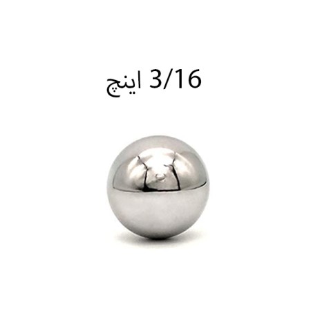 ساچمه کروم سایز 3/16 اینچ (4.76 میلی متر) بسته 100 عددی