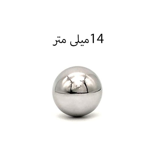 ساچمه کروم سایز 14 میلی متر بسته 100 عددی