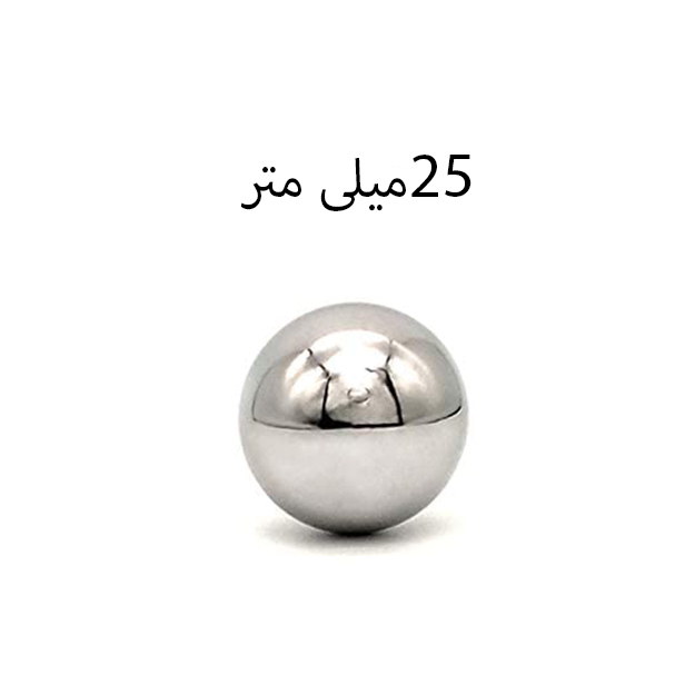 ساچمه کروم سایز 25 میلی متر بسته 20 عددی