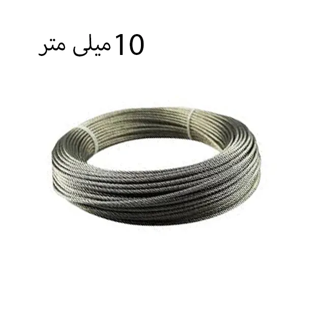 سیم بکسل سایز 10 میلی متر نتاب