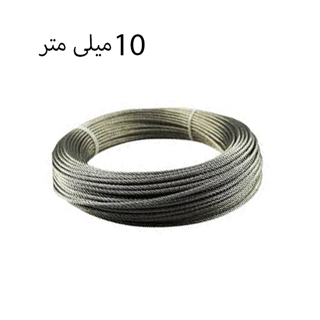 سیم بکسل سایز 10 میلی متر نتاب