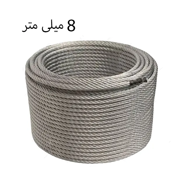 سیم بکسل سایز 8 میلی متر هفت لایه