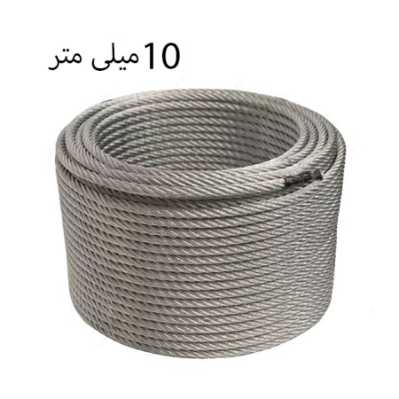سیم بکسل سایز 10 میلی متر هفت لایه