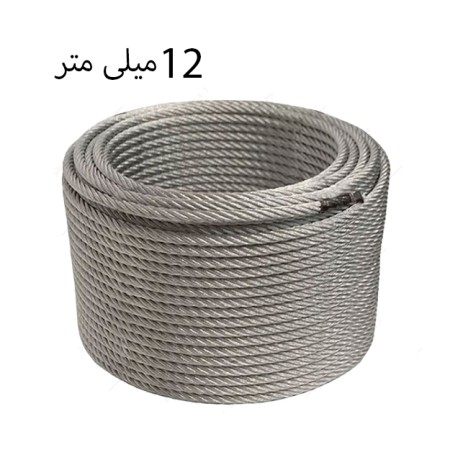 سیم بکسل سایز 12 میلی متر هفت لایه