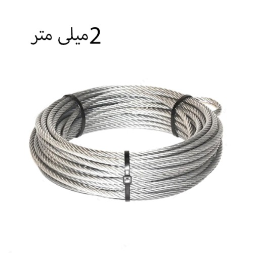 سیم بکسل سایز 2 میلی متر فولادی