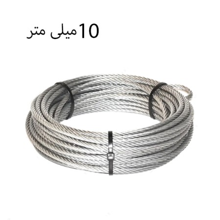 سیم بکسل سایز 10 میلی متر کنفی