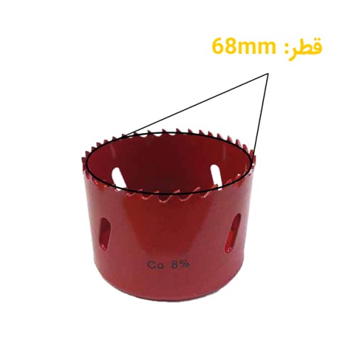  گردبر قطر 68 کبالت دار 8 درصد