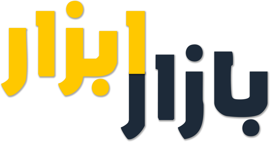 بازار ابزار